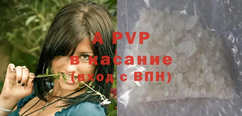 Alpha PVP крисы CK  ссылка на мегу вход  Исилькуль 